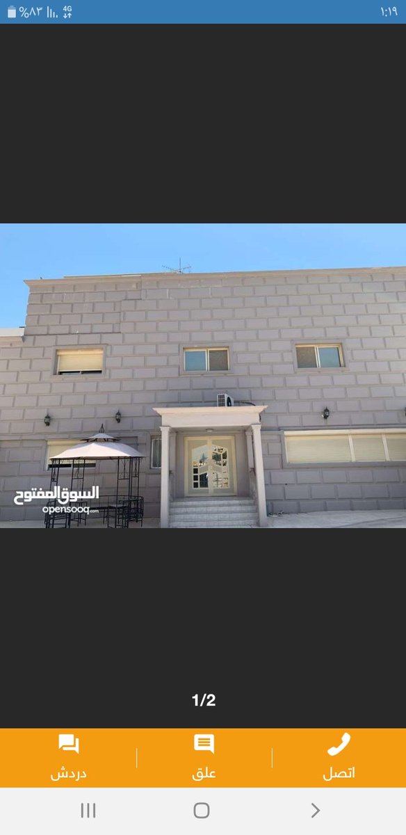 للبيع بيت فى السرة شارع وسكه مساحه ١٠٥٠م مقابل الخدمات دورين سوم ٦٥٠ الف للاستفسار الاتصال على ٦٦٨٩٢٢١٥ وتس اب ٦٦٨٩٢٢١٥