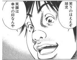 徳川茂茂のtwitterイラスト検索結果 古い順 徳川茂茂のtwitterイラスト検索結果 古い順
