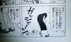 Isshin 雨宮ひかりの母親 H2 デジきん藤川 べしゃり暮らし 行田徳郎 クレヨンしんちゃん 徳川茂茂 銀魂 死んで欲しくなかったキャラ晒す Isshin 雨宮ひかりの母親 H2 デジきん藤川 べしゃり暮らし 行田徳郎 クレヨンしんちゃん 徳川茂茂 銀魂 死んで欲しくなかったキャラ晒す