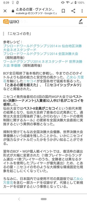 注目 画像ツイート ニセコイ 8ページ目 アニメレーダー