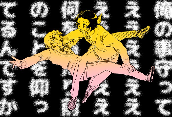 特に意味は無いねず善 