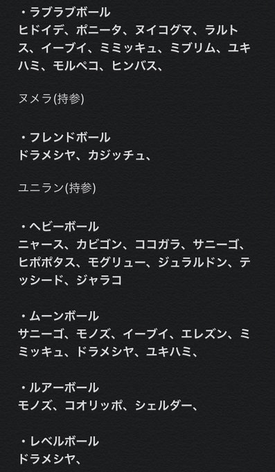 ココガラのtwitterイラスト検索結果 古い順 ココガラのtwitterイラスト検索結果 古い順