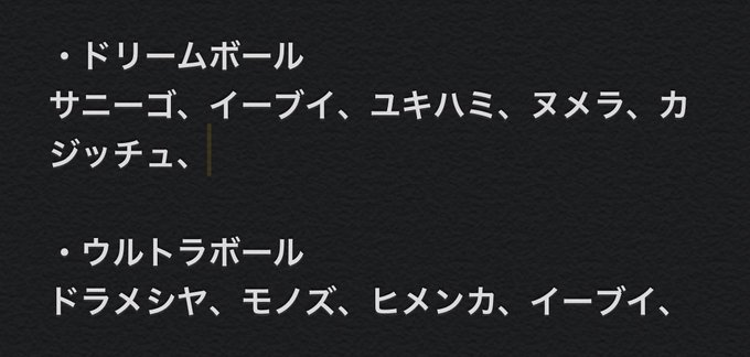 ココガラのtwitterイラスト検索結果 古い順 ココガラのtwitterイラスト検索結果 古い順