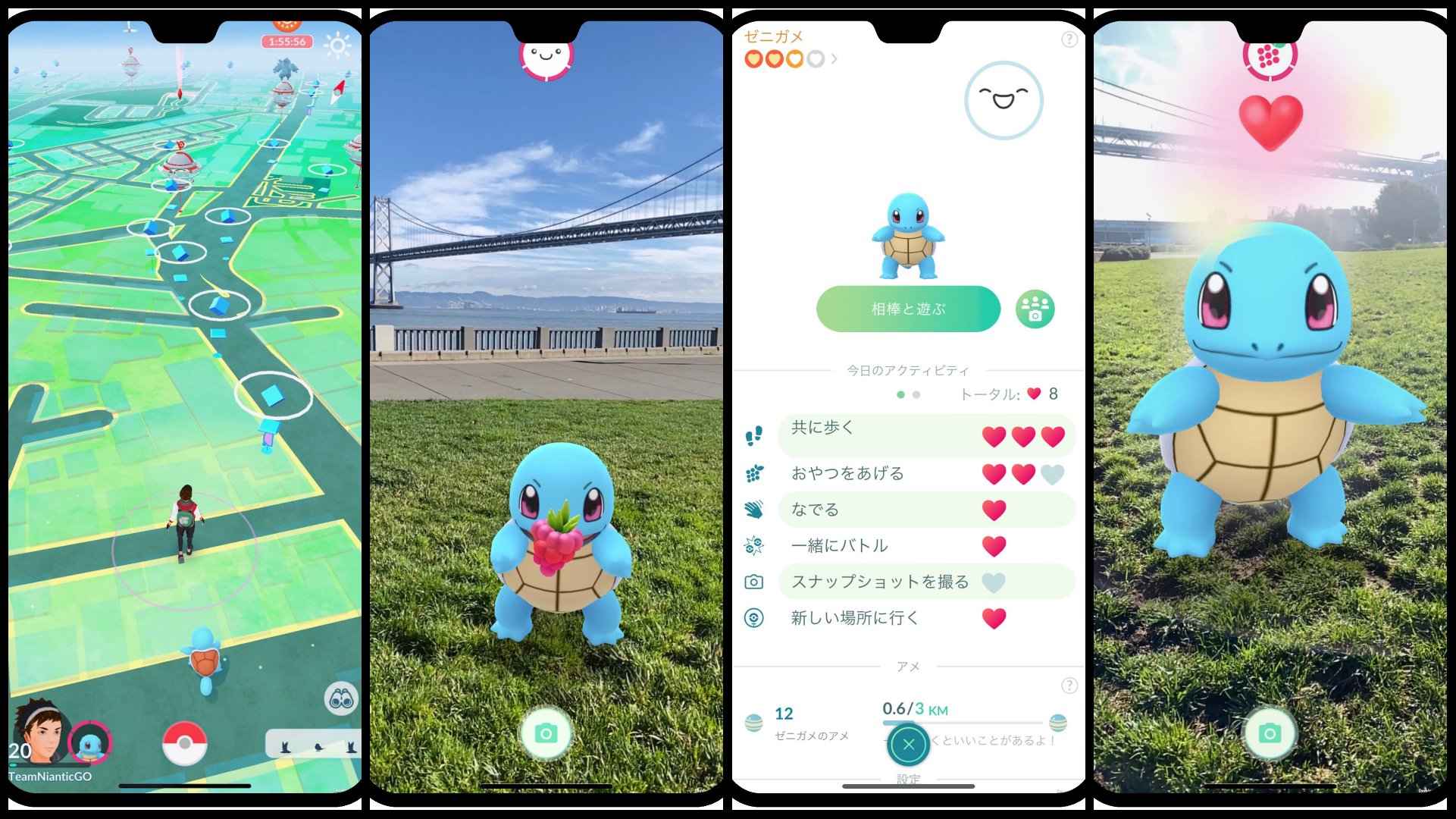 ポケモンgo攻略 みんポケ A Twitter 相棒ポケモンの新機能 相棒と冒険 が発表 年までに公開 きのみをあげると相棒レベルがアップ おやつをあげたりバトルをしたりするとハートをゲット ハートは毎日リセット 相棒と冒険機能まとめ T Co
