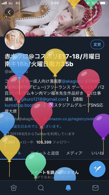 Twitterのコスプレ画像50