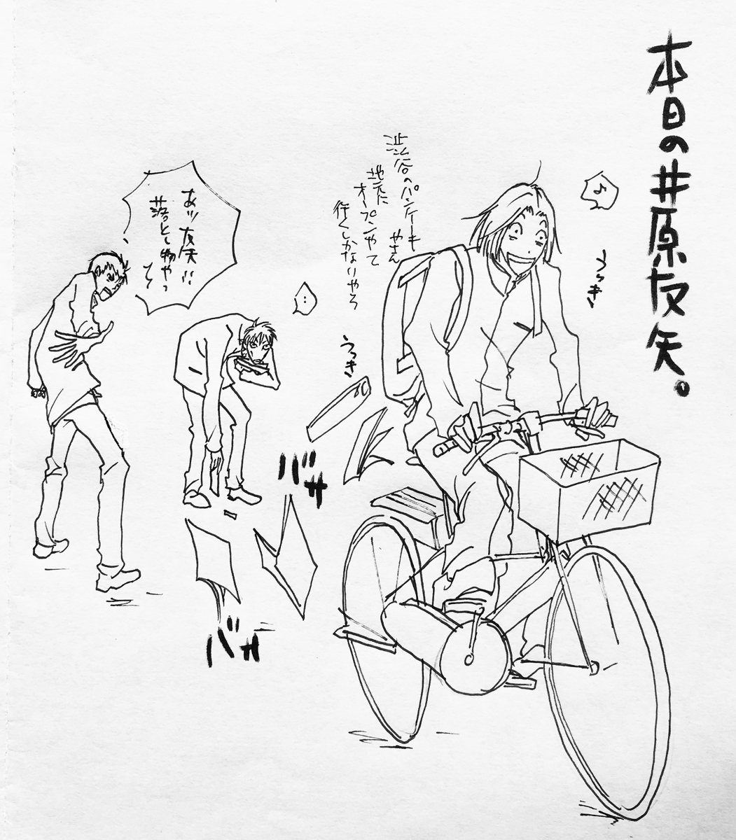 ゆつ子 Twitter落書きまとめ 弱虫ペダル 石垣光太郎 御堂筋翔 石御 T Co Ba0y1zisws T Co 1jchnqbykc Twitter
