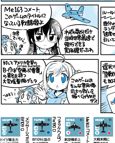 佐々木亮 ささりょー Sasaryou さんのマンガ一覧 ツイコミ 仮 佐々木亮 ささりょー Sasaryou さんのマンガ一覧 ツイコミ 仮