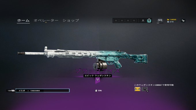 すがちよ A K A 銅賞さん がハッシュタグ R6s をつけたツイート一覧 1 Whotwi グラフィカルtwitter分析 すがちよ A K A 銅賞さん がハッシュタグ R6s をつけたツイート一覧 1 Whotwi グラフィカルtwitter分析