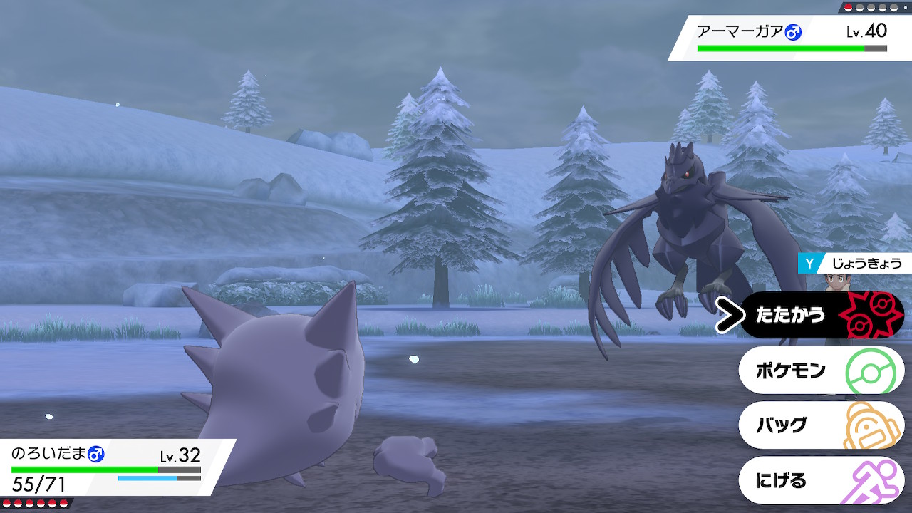 雀bot スケブ募集中 相手はラスト1匹だが 弱点をつけるポケモンがいない そんなときはゴーストののろいで決まり 後は手持ちが4匹ひんしになれば勝てますね ひとのこころがない ポケモン剣盾 Nintendoswitch T Co Aspstipidd Twitter