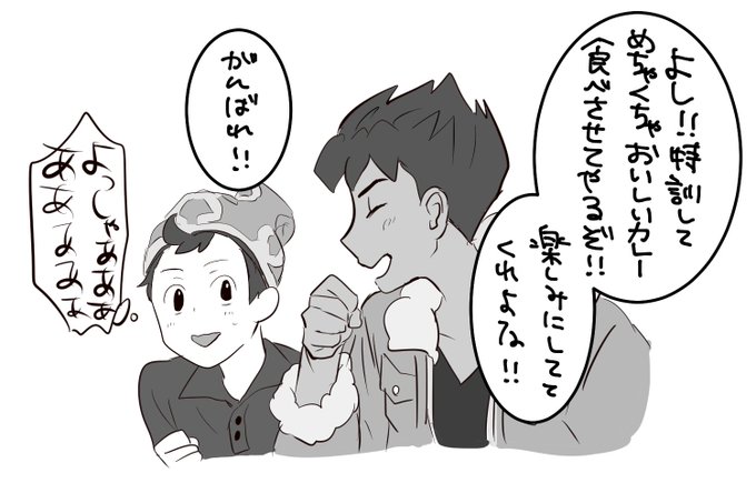 ソーナンスのtwitterイラスト検索結果 ソーナンスのtwitterイラスト検索結果