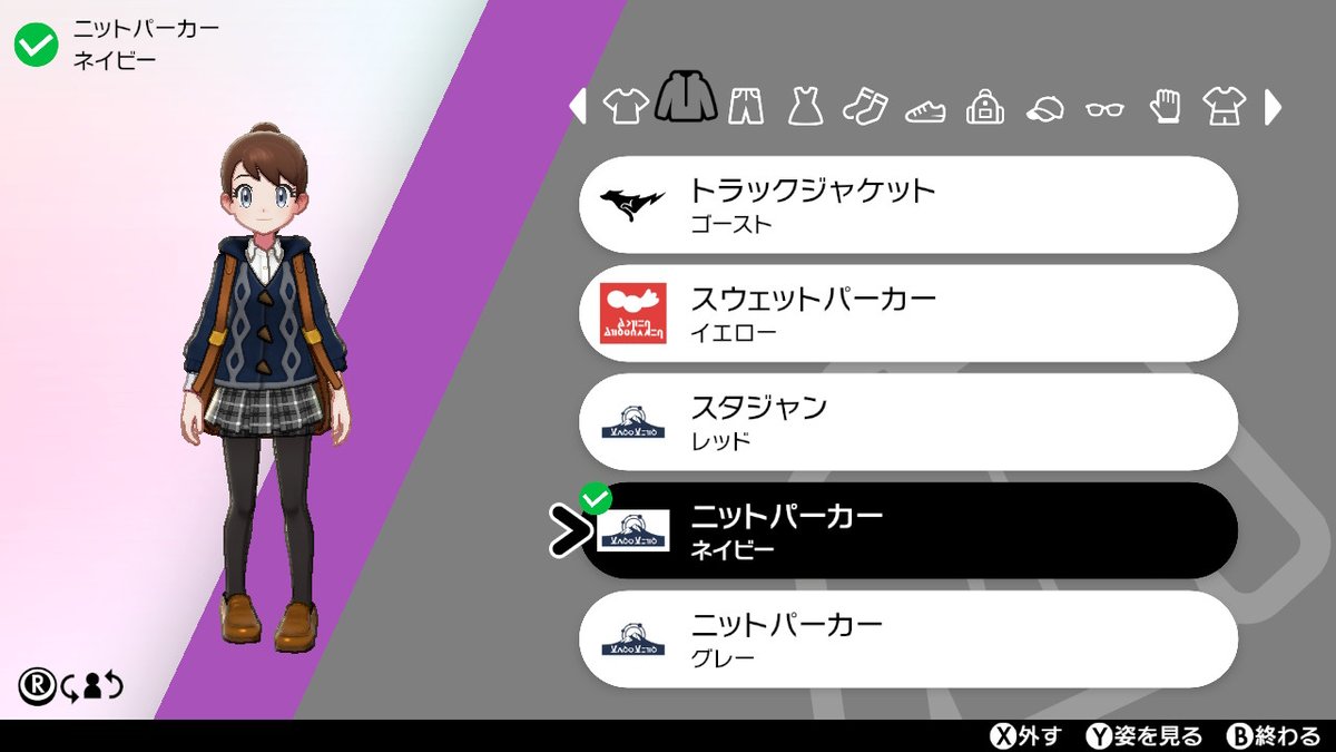 みちこ 看護学生 学生風コーデ ポケモン剣盾 Nintendoswitch