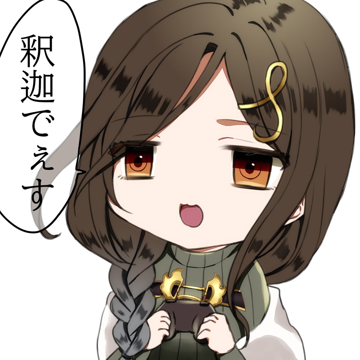 白雪 巴 こちらこそ助かる っっ 色んな意味で破壊力 ね どうもありがとう