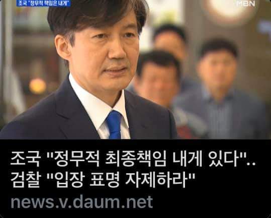 윤떡 검찰이 할 말은 아니걸로