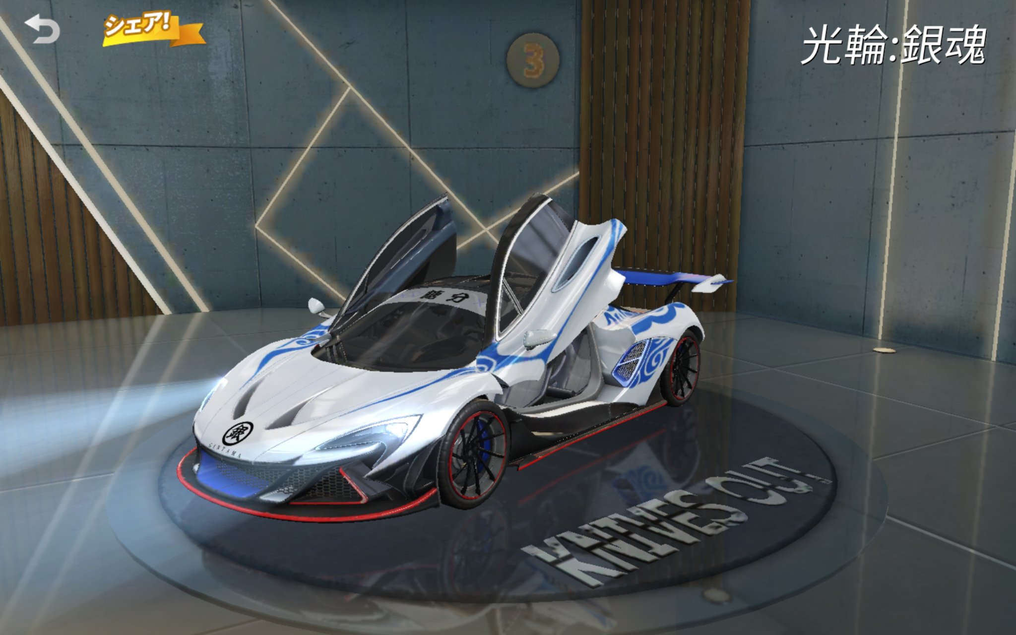 O Xrhsths 荒野行動研究所 Sto Twitter 新規に追加されたコラボスキン車です 荒野行動 T Co 8afrrvod97 Twitter