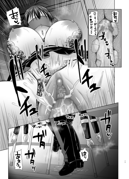 一度学校でセックスするともうダメ。やりまくるにきまってる。性欲は暴走するし性癖は歪むし。その最たる例はコチラ(4/7) 