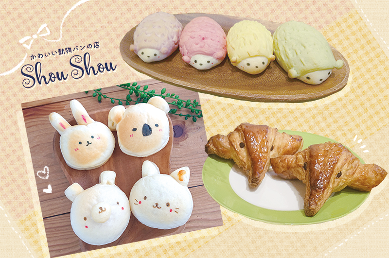 かわいい動物パンの店shoushou こんなパンやケーキを作っています 東京にも持って行きますよ かわいい動物パンの店 Shoushou