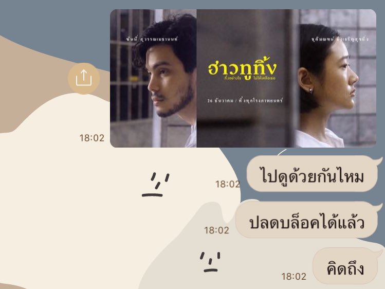 เป็นคนสวยทีถูกหวยทุกงวด tweet media