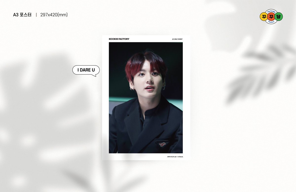 kookoodang's tweet photo. ⚡PREVIEW
＼ A3 POSTER https://t.co/GtomCQqUa6