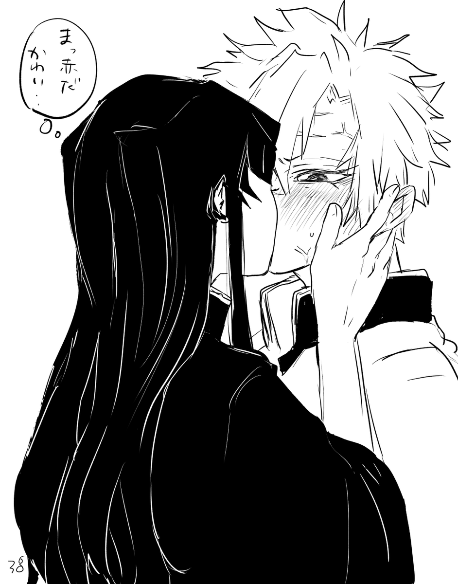 私の趣味全開のモブ鬼と昼間まつげ描き忘れた実弥 まだ下描き8ページ目