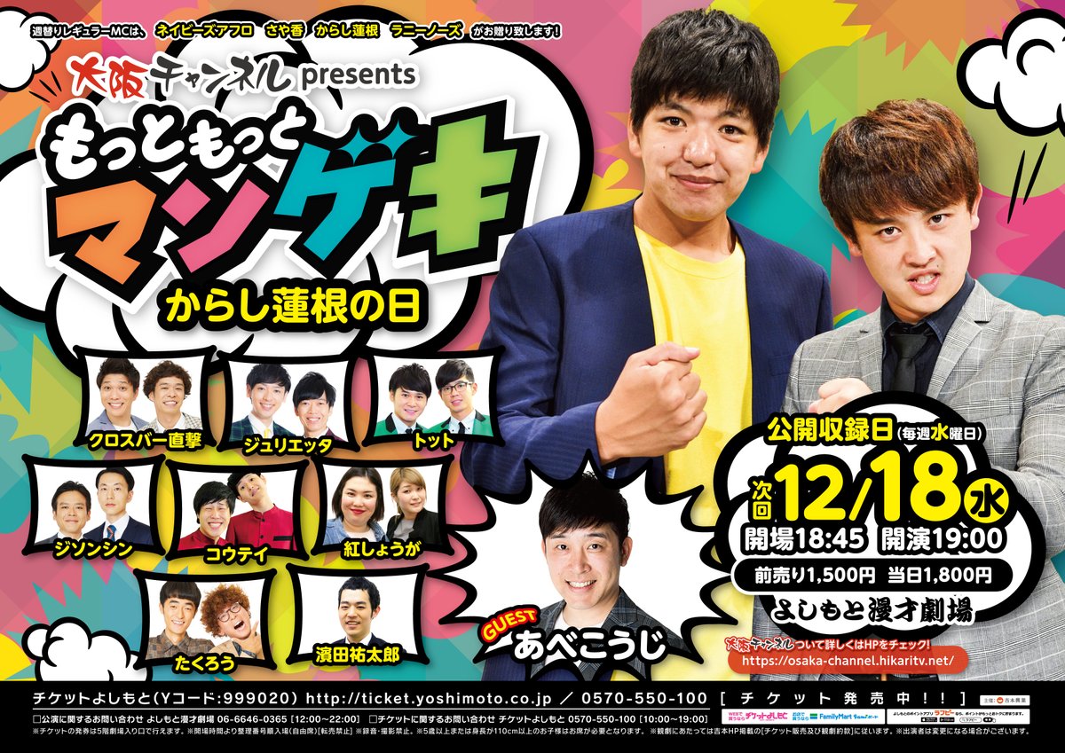話題の人気 マンゲキスクエア缶バッジ 濱田祐太郎 econet.bi