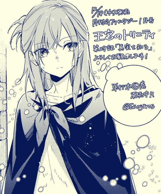 Populer Tweet Ler雨壱絵穹 4 Whotwi Grafiksel Twitter Analizi Populer Tweet Ler雨壱絵穹 4 Whotwi Grafiksel Twitter Analizi