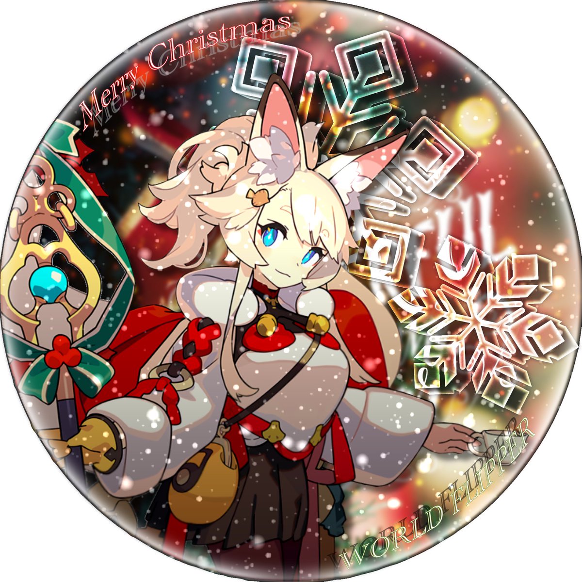 ワーフリマルチ ワーフリマルチ