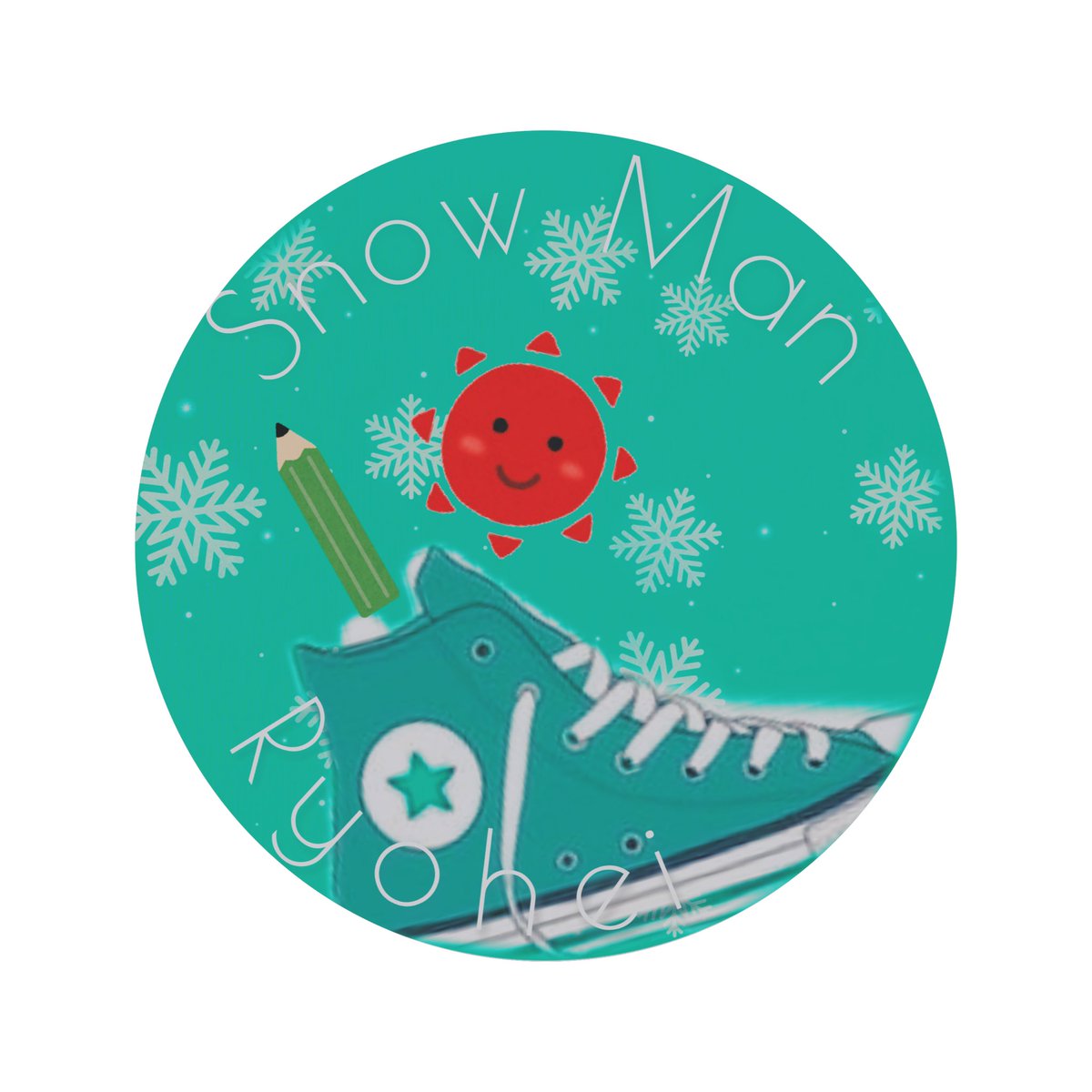 美 月 在 Twitter 上 Billboardでsnow Man D D を 入れてツイートする際 アカウントの アイコン ヘッダーが ジャニーズの 画像だとカウントされないという 情報をお見かけしたので メンバー イメージのアイコン作りました よろしければ ご利用ください 他メン