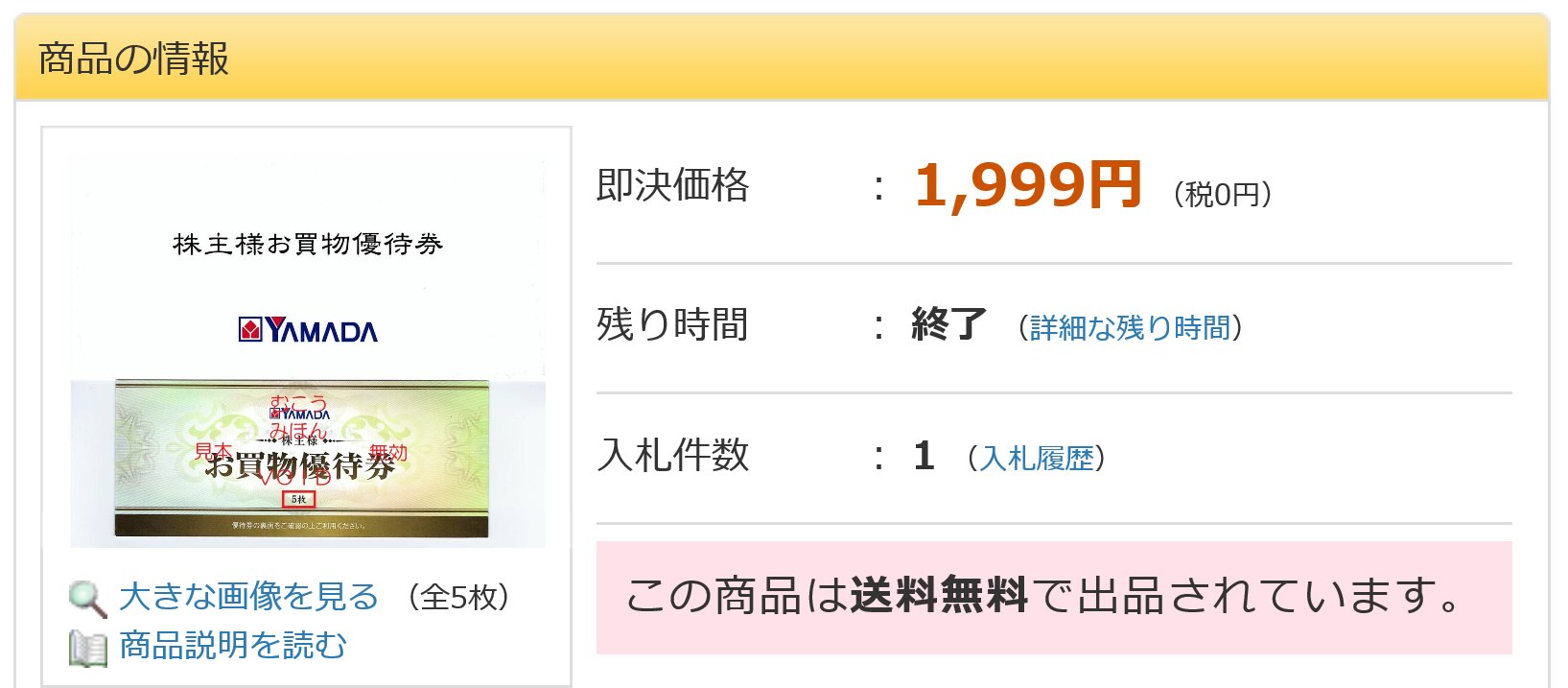 かんたん決済 Twitter Search Twitter
