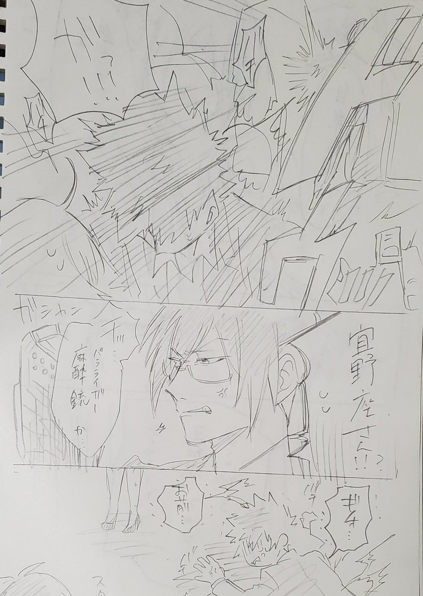 狡朱(宜朱)

何番煎じネタ 