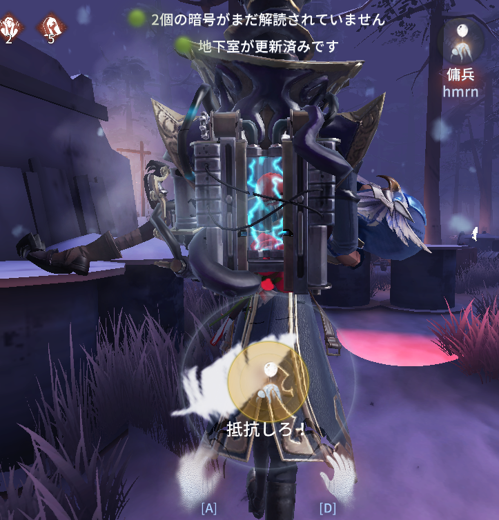 Hmrn 赤薔薇杖邪眼リッパにめっちゃ追われてきた