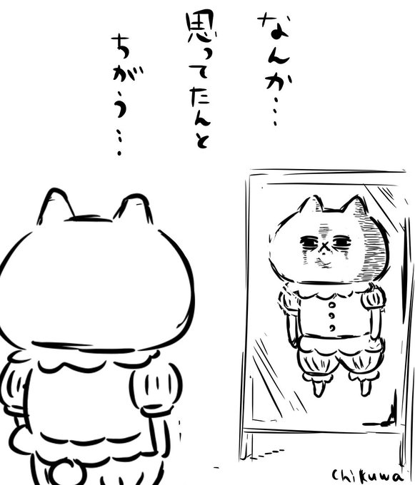 ラッコさんのtwitterイラスト検索結果 ラッコさんのtwitterイラスト検索結果