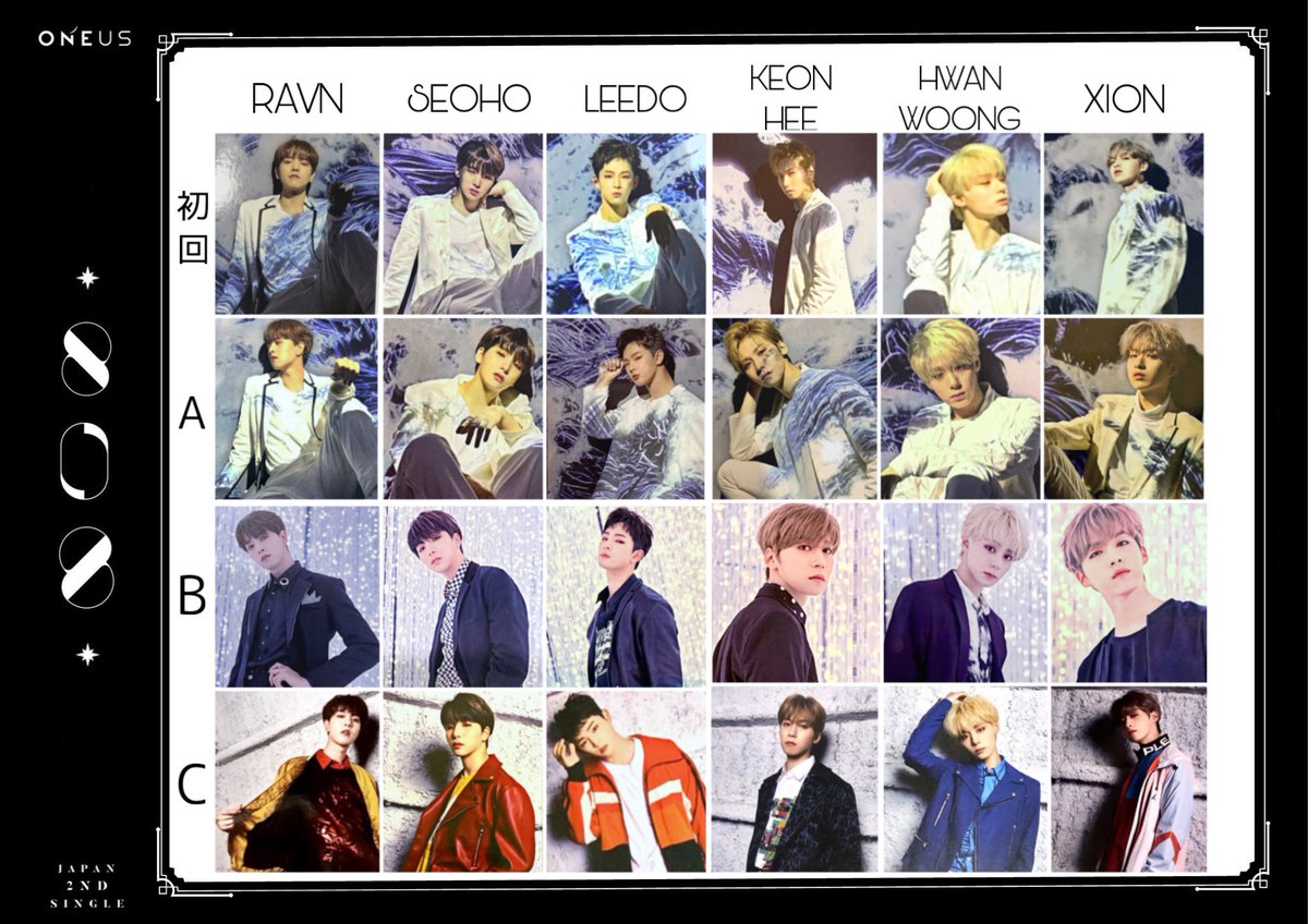 ONEUS トレカ 23