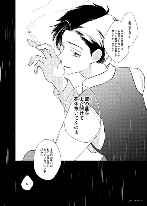 まと Mtpine 8 さんのマンガ一覧 いいね順 8ページ ツイコミ 仮 まと Mtpine 8 さんのマンガ一覧 いいね順 8ページ ツイコミ 仮