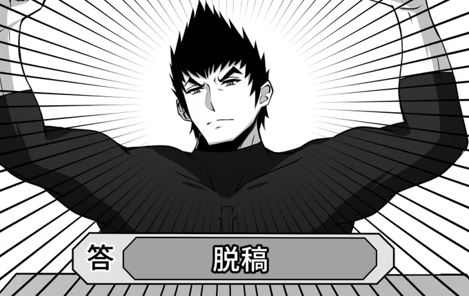 うおおおおおおおお 