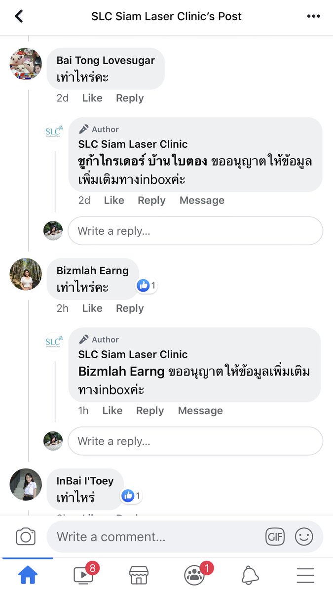 𝔂𝓿𝓮 ˙ω˙ tweet media
