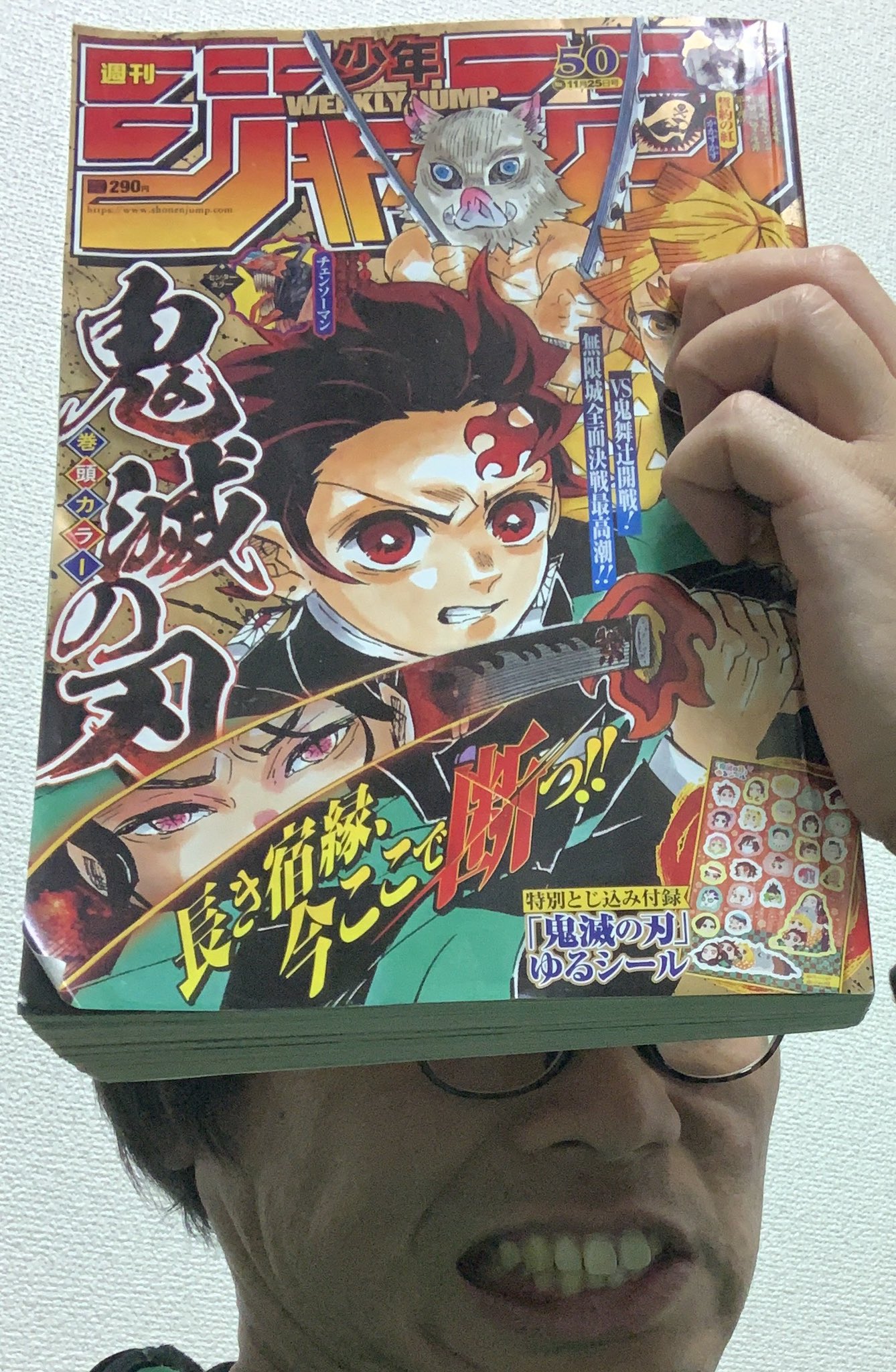 山﨑仕事人 週刊少年ジャンプ 19年48号 センサールマン山﨑仕事人は週刊少年ジャンプを1992年22号から漫画をひとつも飛ばさず毎週読み続けています よみメモ 週刊少年ジャンプ ドクターストーン 巻頭カラー 稲垣理一郎 先生 Boichi 先生