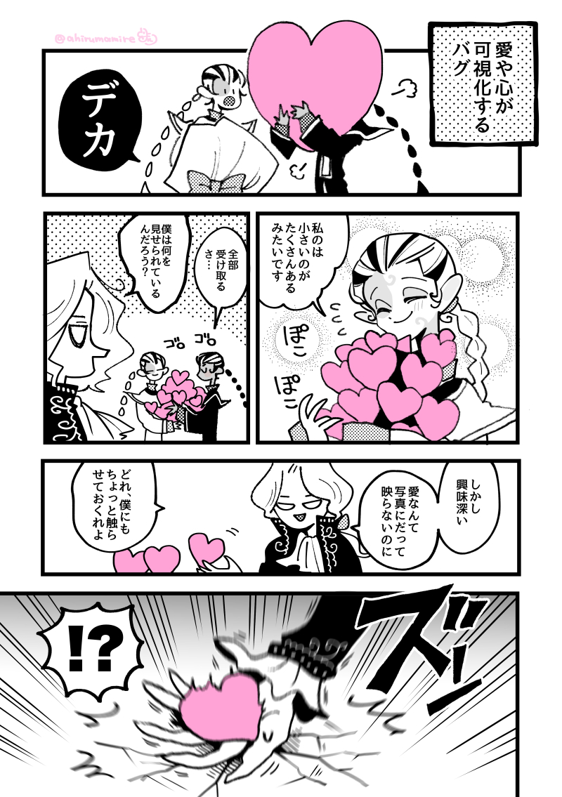 ひよこちゃんアヒルンバ ひよルン Sur Twitter ボロボロに傷付いて いびつになって それでも今なお愛してる T Co Tgyvnej9jn Twitter