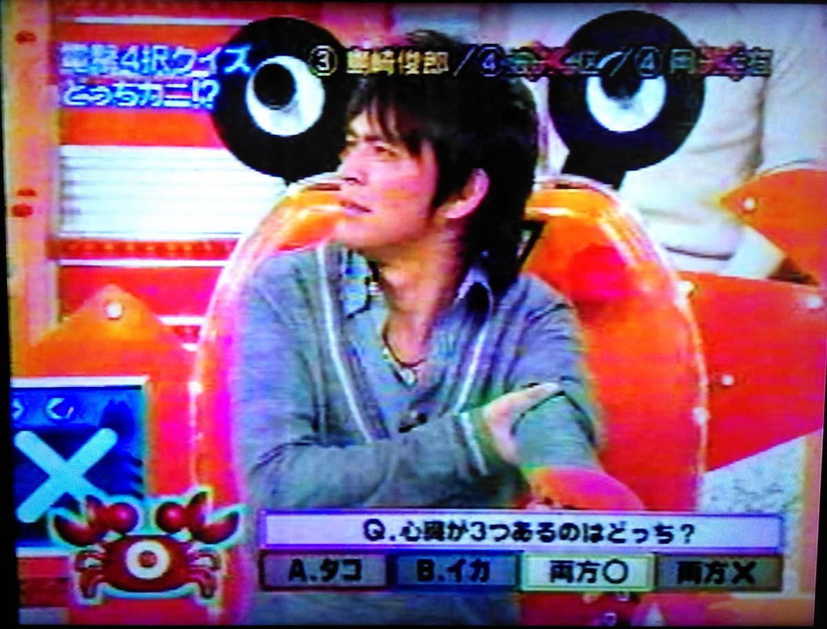 トリニクって何の肉 で タコ が話題に トレンドアットtv トリニクって何の肉 で タコ が話題に トレンドアットtv