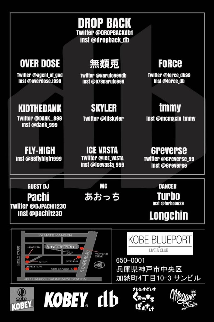 Naruto999db's tweet photo. 遂に遂に情報公開🔥

1/5 DROP BACK ONEMAN
会場　BLUE PORT
open18:00~close22:00
入場¥2000 合言葉は420🌿
入り口で言って頂くと���
#hiphop #live #kobe
#oneman #hyogo
#rapper #dance #dj https://t.co/qeffNbSCAs