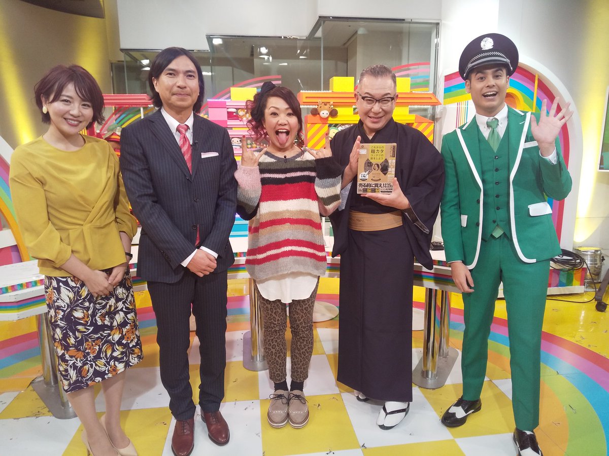 5時に夢中 Tokyo Mx V Twitter 12月17日 火 ゲストはマキシマム ザ ホルモンのナヲさん なんと昨日がお誕生日 おめでとうございます 5時に夢中 年内放送は12月23日 月 までということで 今日が年内最後の火曜日 2019年残りの放送もよろしくお願いし