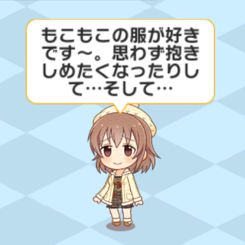 もこもこのtwitterイラスト検索結果 古い順