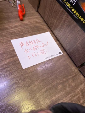 画像 / Picture