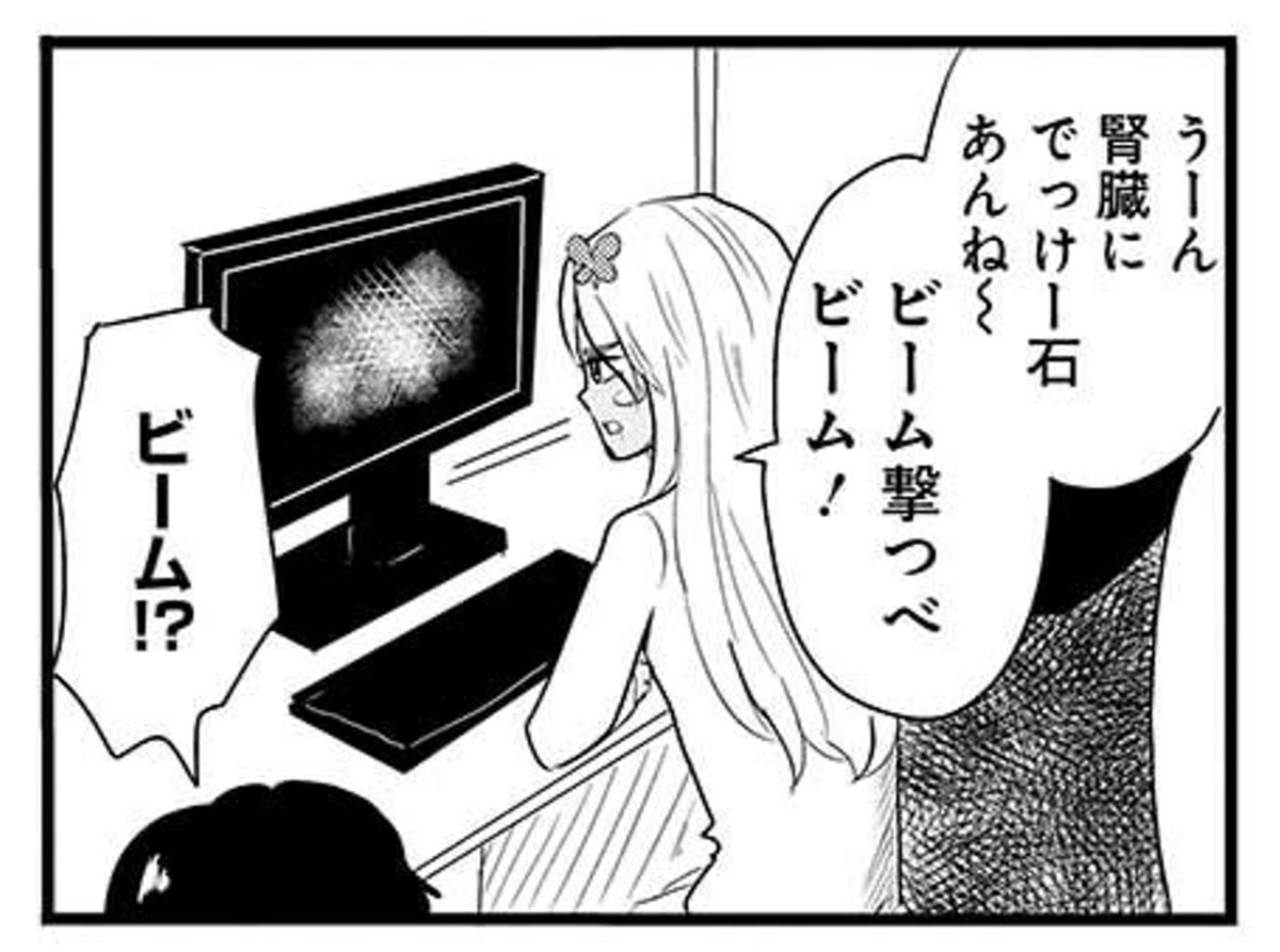 今日のあやっぺですが作者尿管結石の余波で体調めちゃくちゃ悪いので更新遅れてます!すみません…!! 