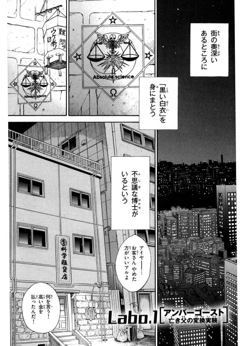 あっけら貫刃帖の作者の小林ゆきが今年の一月に亡くなっていた Togetter あっけら貫刃帖の作者の小林ゆきが今年の一月に亡くなっていた Togetter