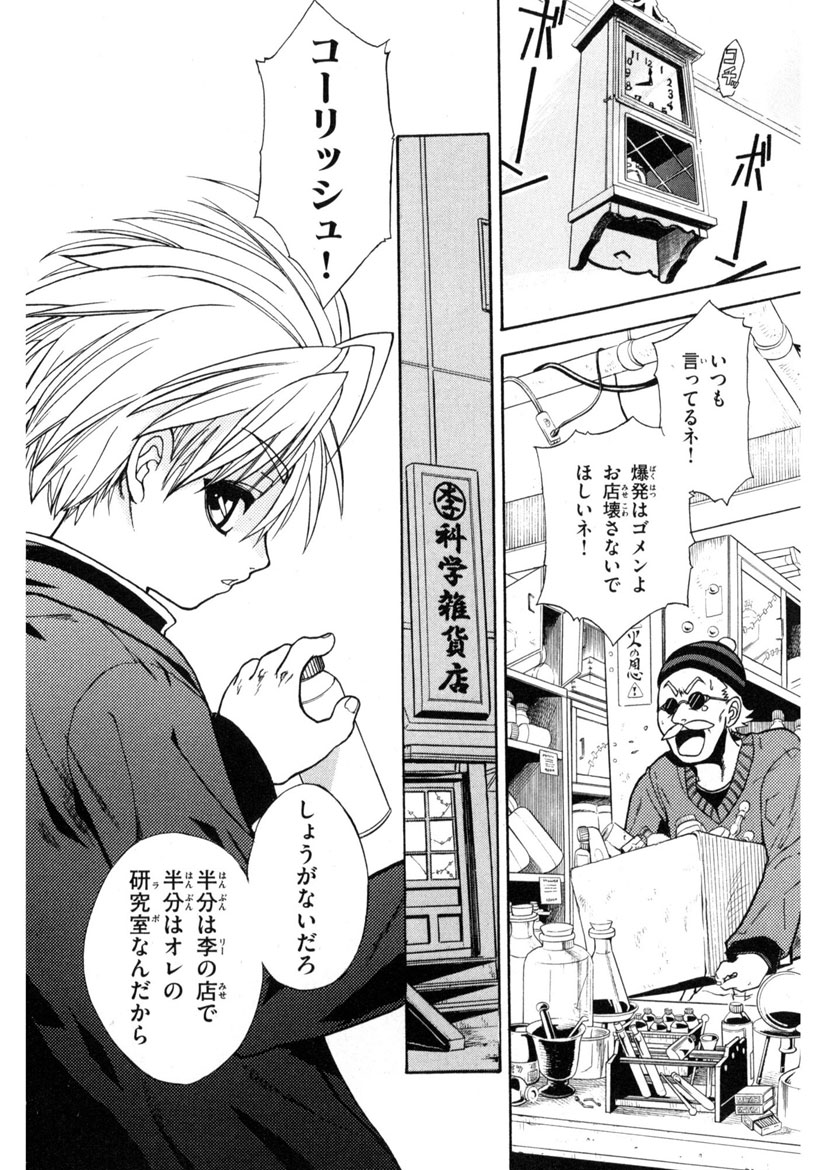 あっけら貫刃帖の作者の小林ゆきが今年の一月に亡くなっていた Togetter あっけら貫刃帖の作者の小林ゆきが今年の一月に亡くなっていた Togetter