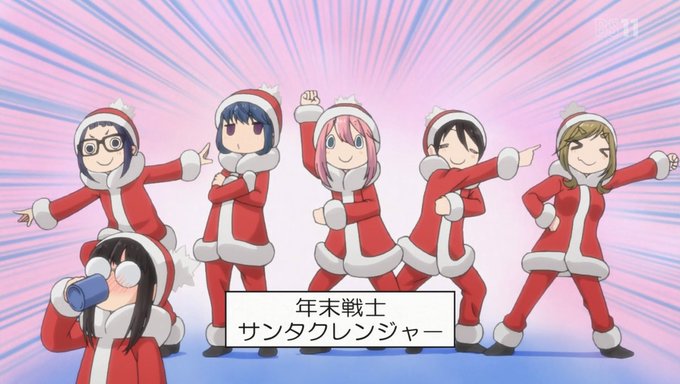ゆるキャン の評価や評判 感想など みんなの反応を1時間ごとに