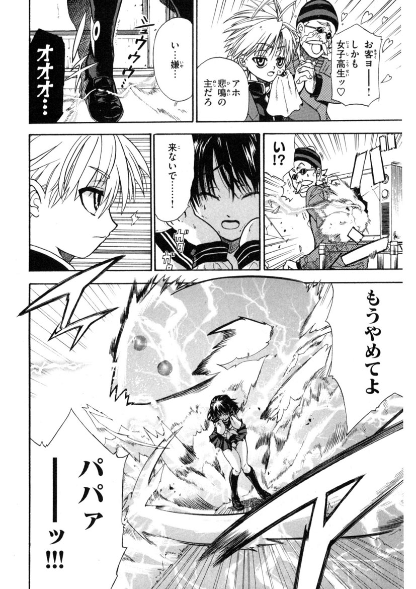 あっけら貫刃帖の作者の小林ゆきが今年の一月に亡くなっていた Togetter あっけら貫刃帖の作者の小林ゆきが今年の一月に亡くなっていた Togetter
