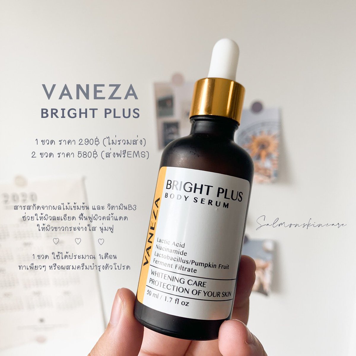 MeentaikoCatTH's tweet photo. พร้อมส่งน้าาาาา 💕 #Vaneza #Brightplus #วาเนซ่า 2ขวดส่งฟรี https://t.co/ikvo7pRFcq