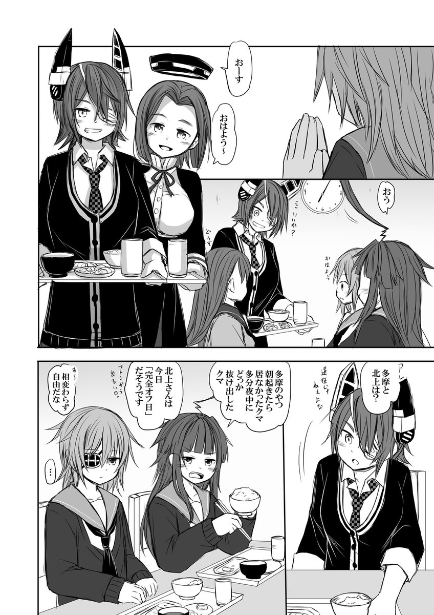 ③ 