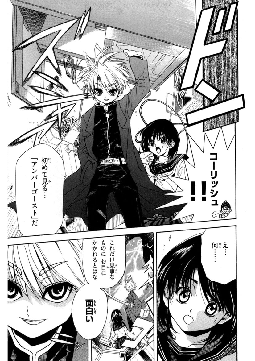 あっけら貫刃帖の作者の小林ゆきが今年の一月に亡くなっていた Togetter あっけら貫刃帖の作者の小林ゆきが今年の一月に亡くなっていた Togetter